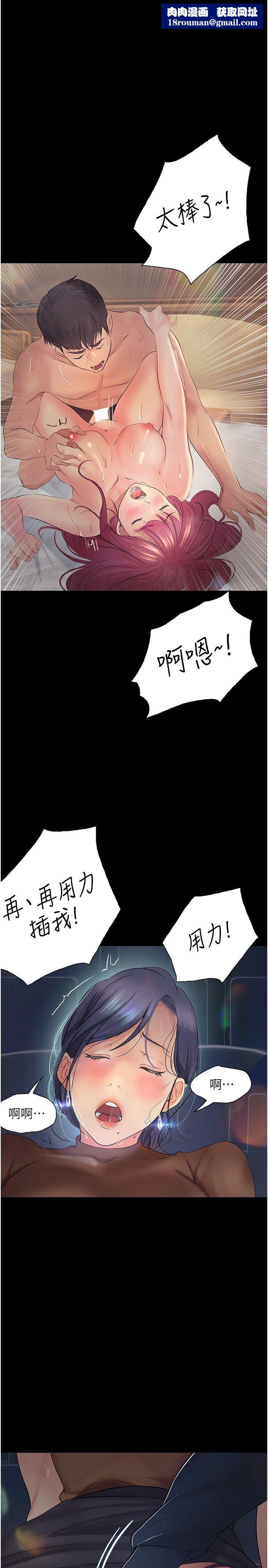 大学骑遇记第15话-想射哪就射哪!