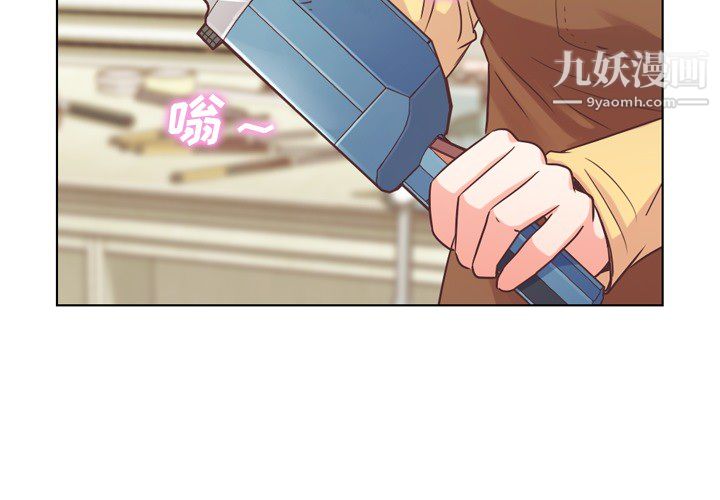 郑主任为何这样第23话