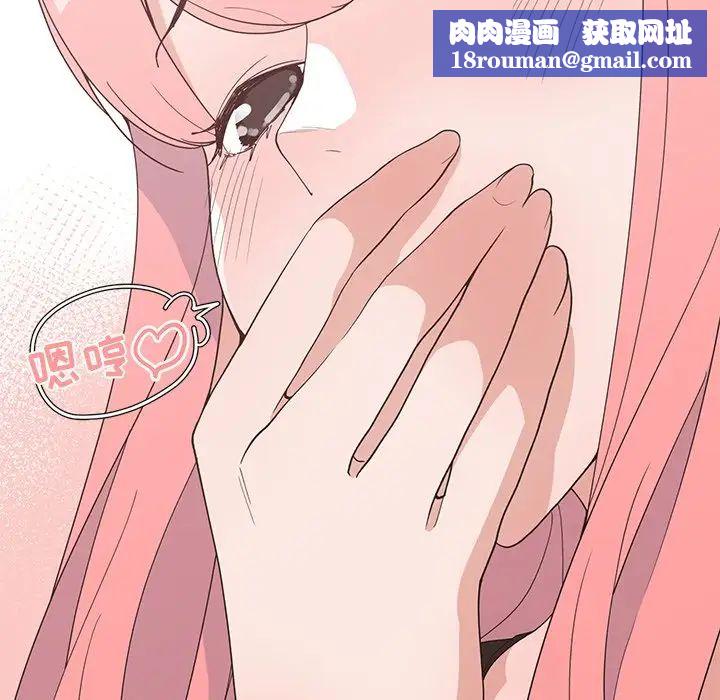 青梅竹馬第22话