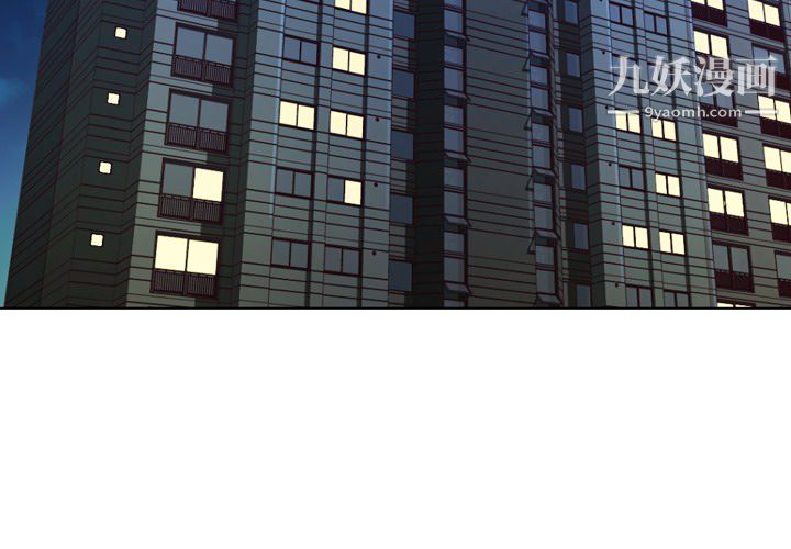 郑主任为何这样第24话