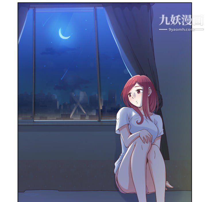 郑主任为何这样第24话