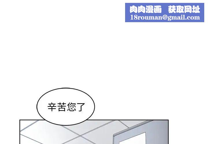 青梅竹马第23话