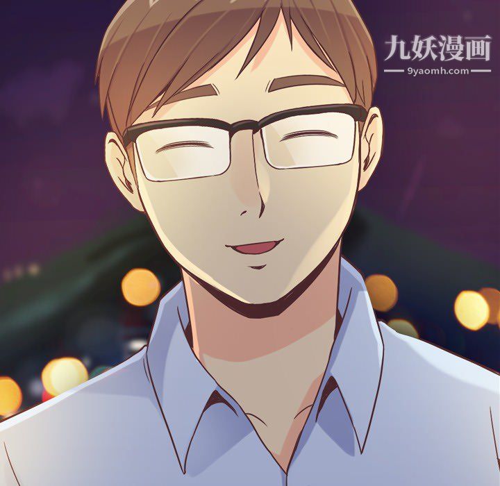 鄭主任為何這樣第24話