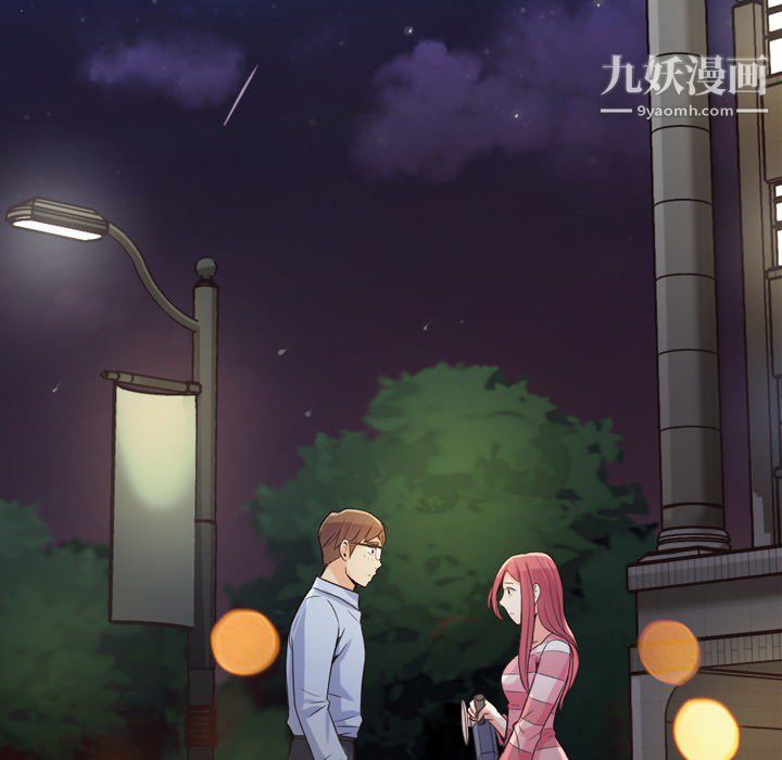 郑主任为何这样第24话