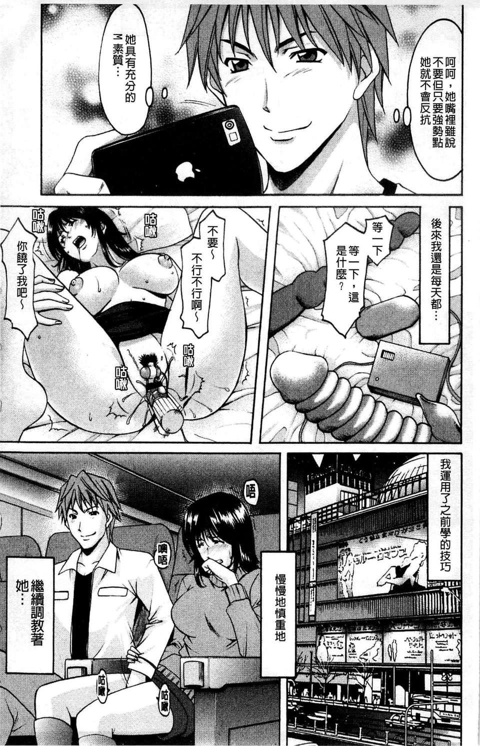 [星野竜一]M女コレクション[星野竜一]M女コレクション