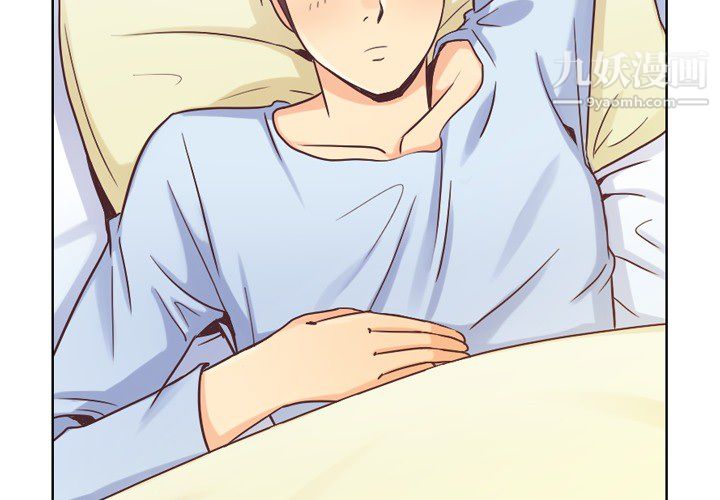 郑主任为何这样第25话