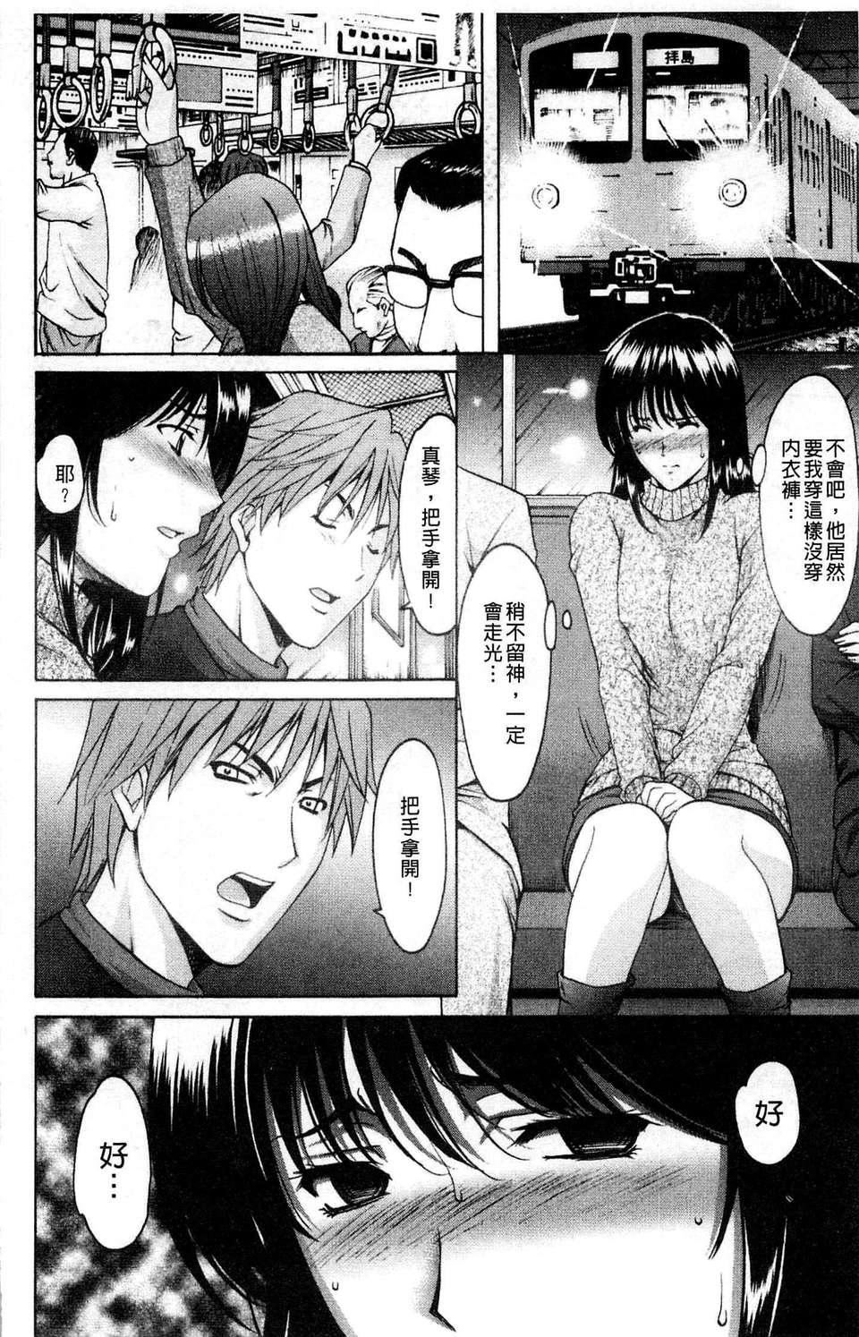 [星野竜一]M女コレクション[星野竜一]M女コレクション