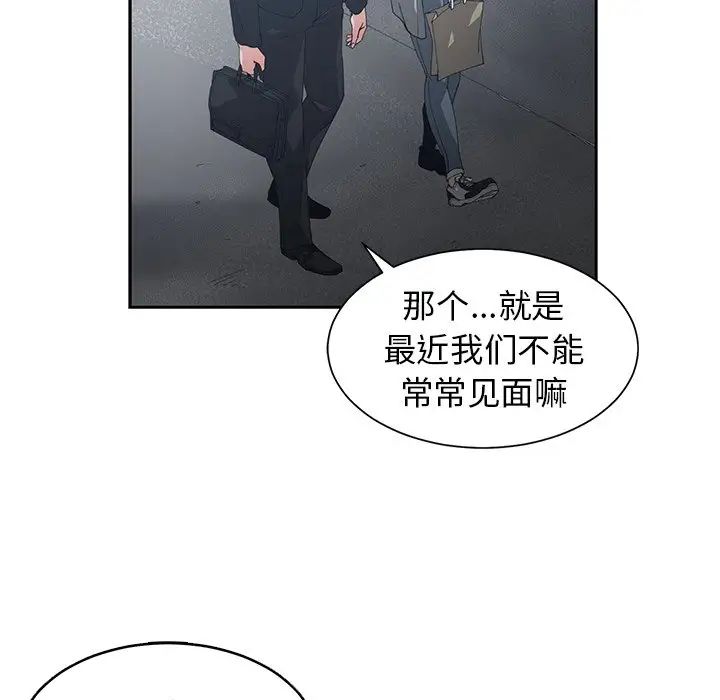 青梅竹马第23话