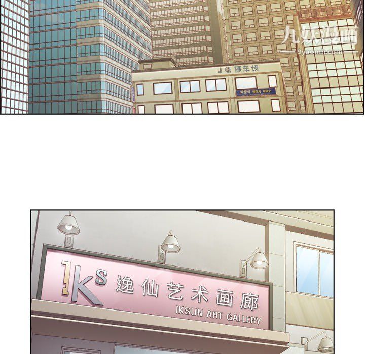 郑主任为何这样第25话