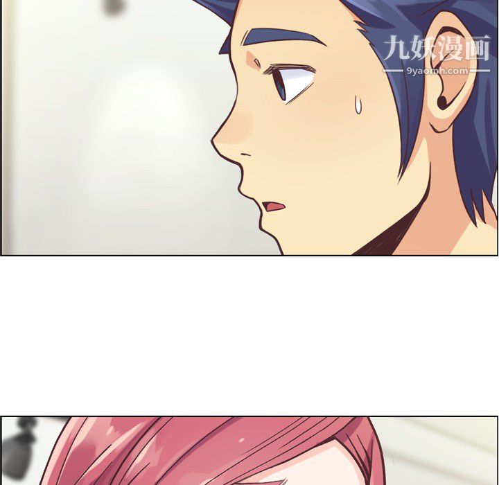 鄭主任為何這樣第25話