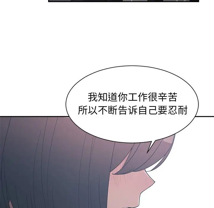 青梅竹马第23话