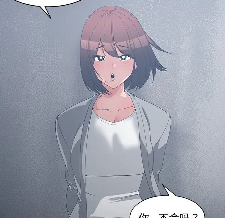 青梅竹马第23话