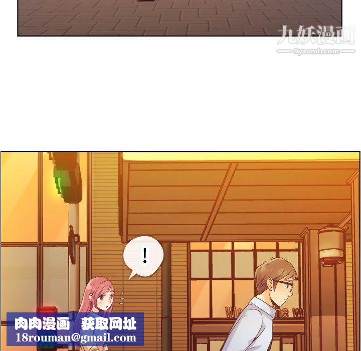 郑主任为何这样第25话