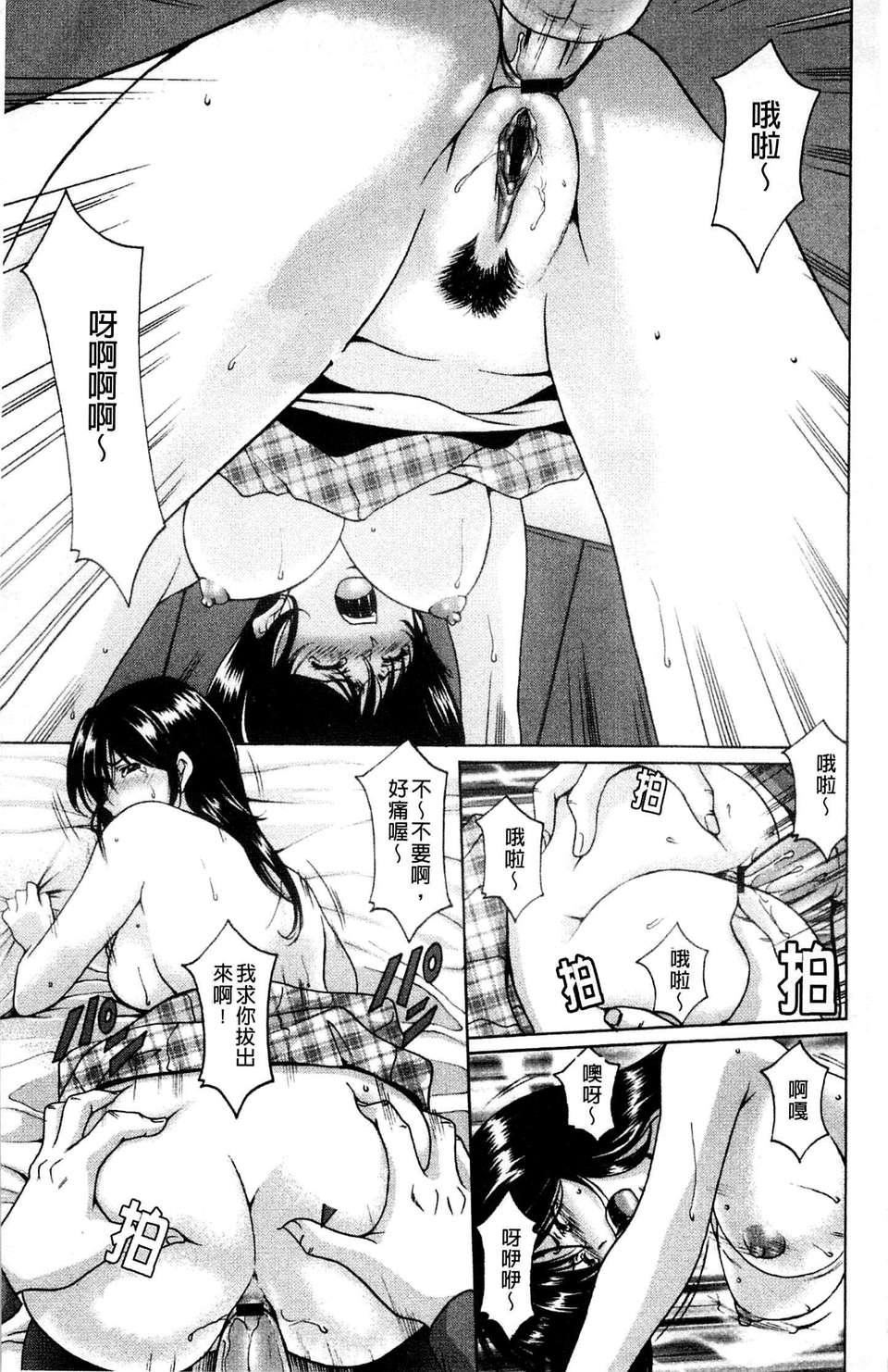 [星野竜一]M女コレクション[星野竜一]M女コレクション