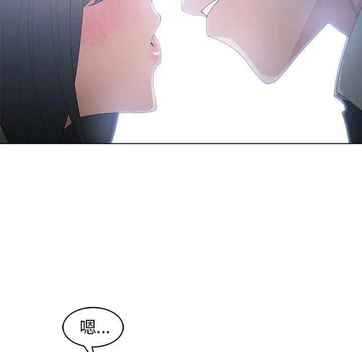 青梅竹馬第23话