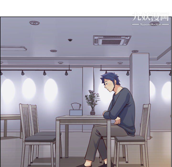 郑主任为何这样第25话