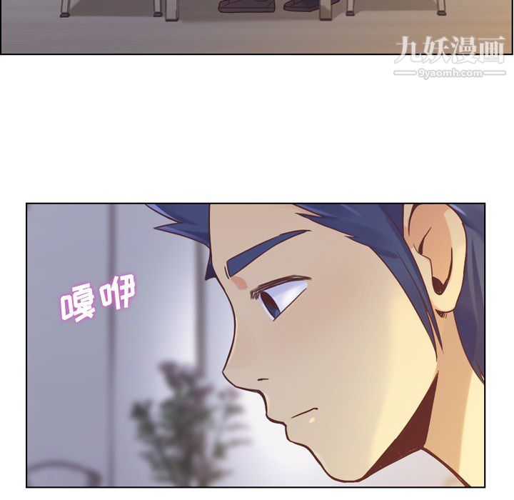 鄭主任為何這樣第25話