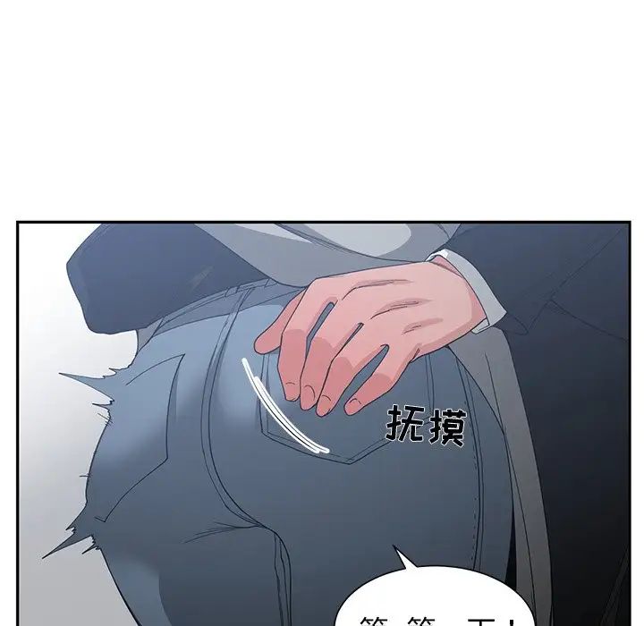 青梅竹马第23话