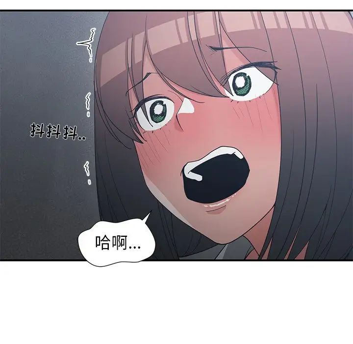 青梅竹馬第23话