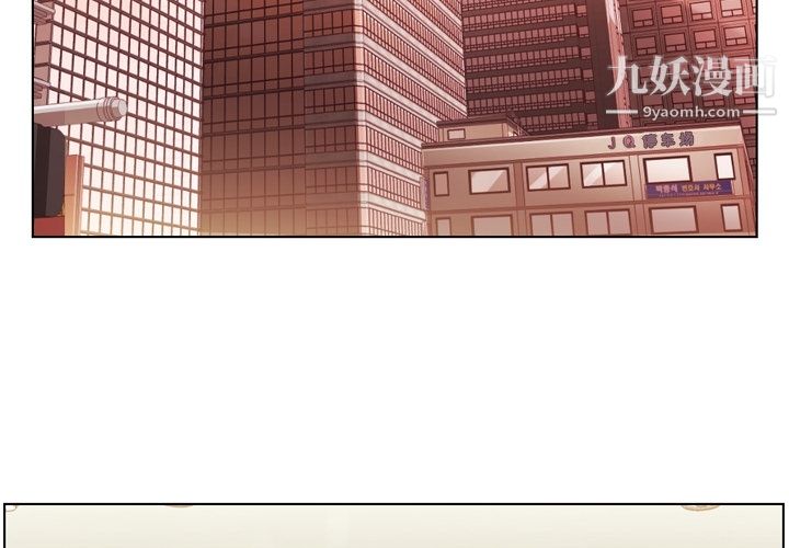 郑主任为何这样第26话