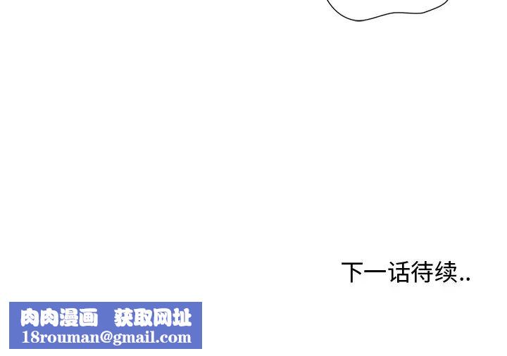 青梅竹馬第23话