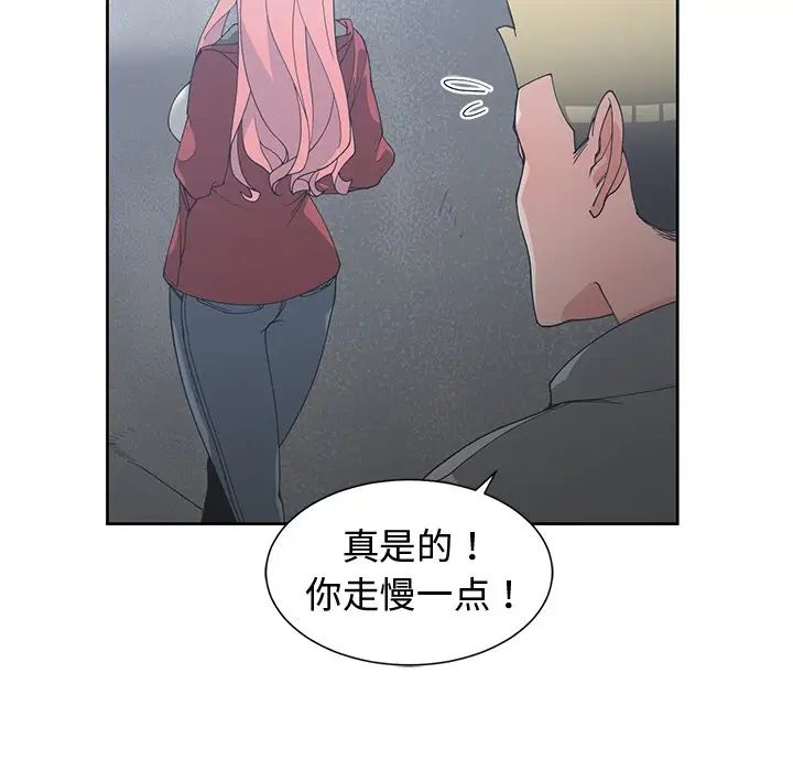 青梅竹馬第24话