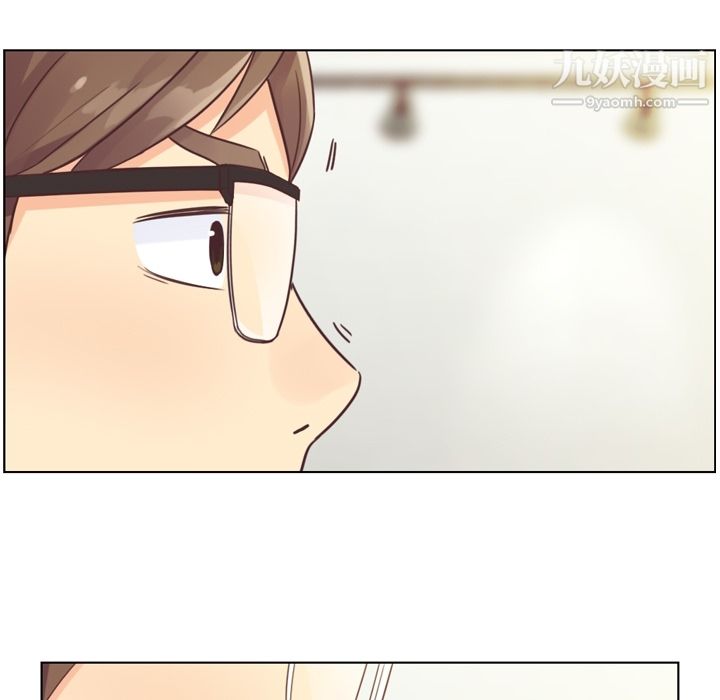 鄭主任為何這樣第26話