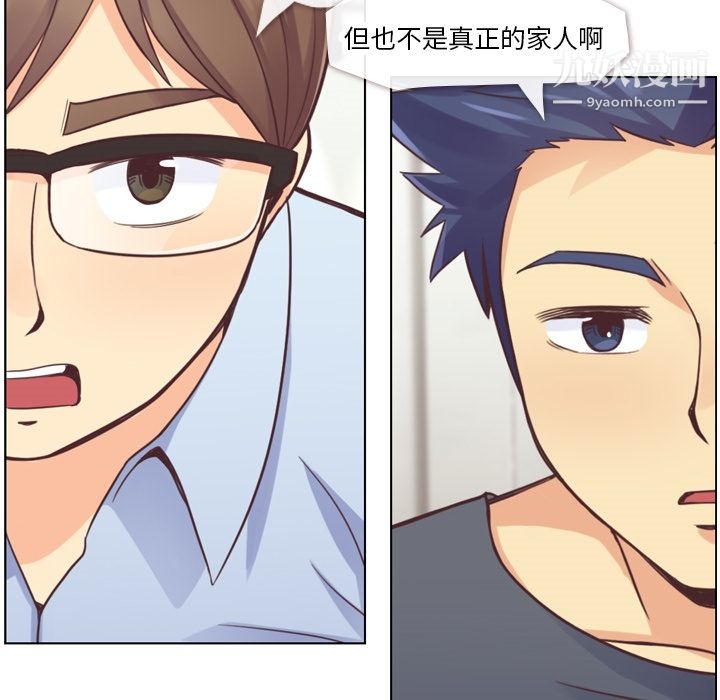 郑主任为何这样第26话