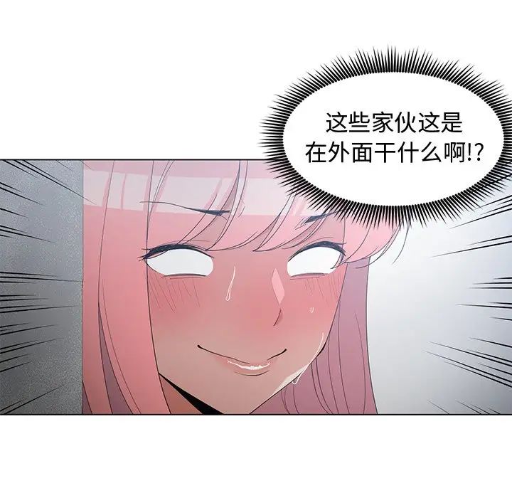 青梅竹马第24话