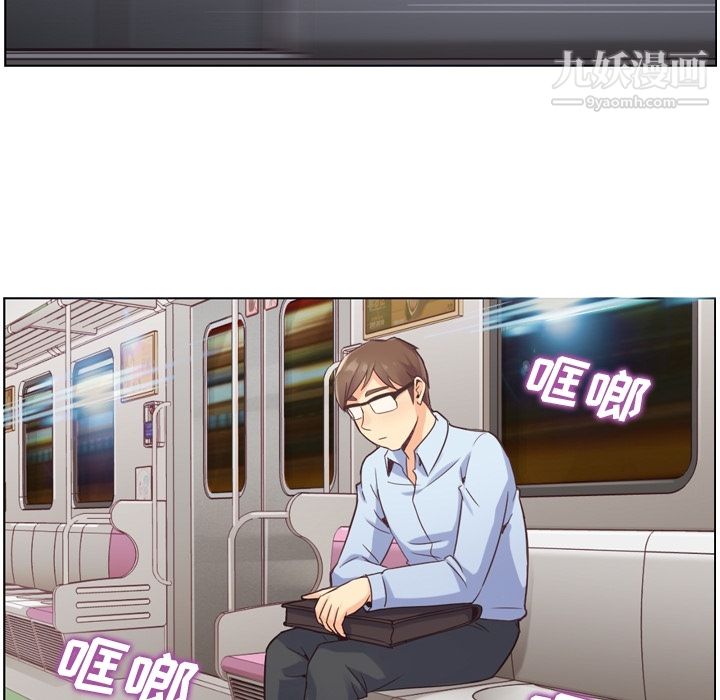 郑主任为何这样第26话