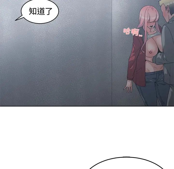 青梅竹马第24话