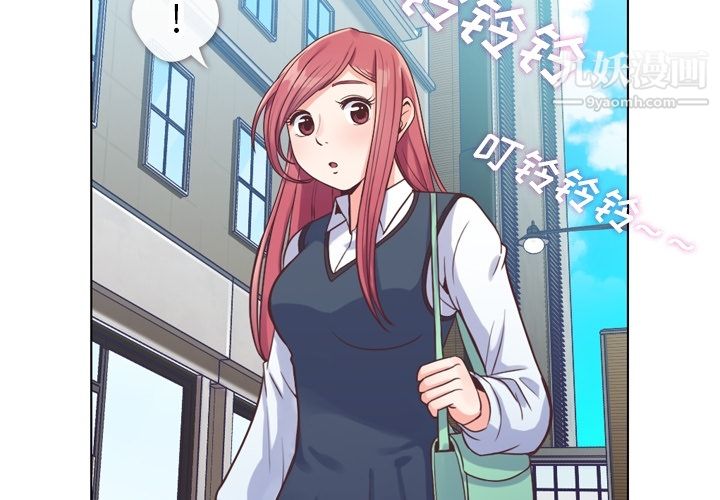 郑主任为何这样第27话