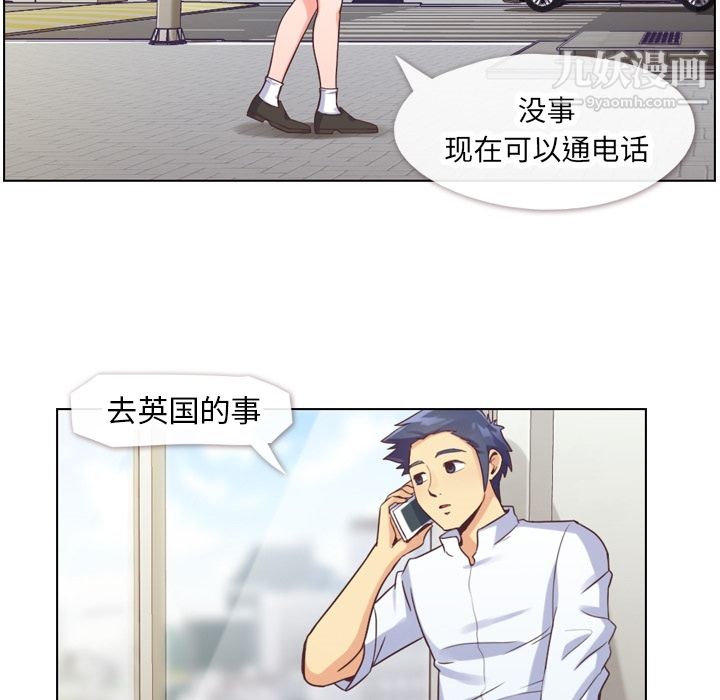 郑主任为何这样第27话