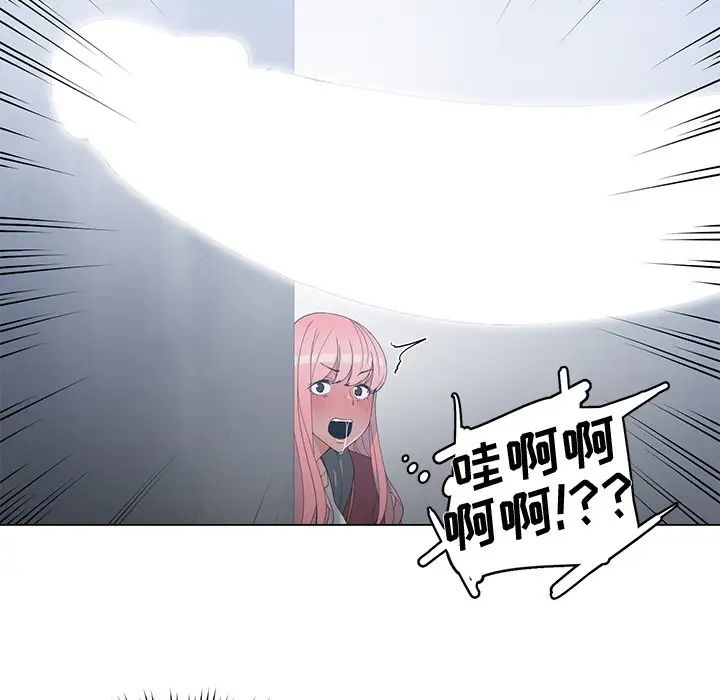 青梅竹馬第24话