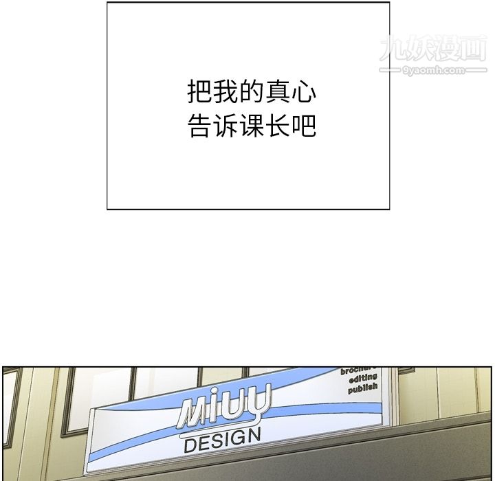 郑主任为何这样第27话