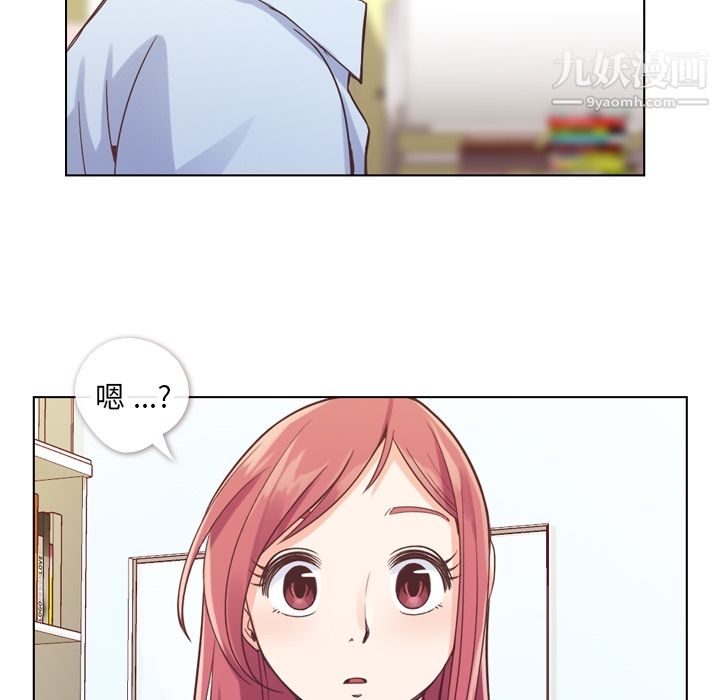 鄭主任為何這樣第27話