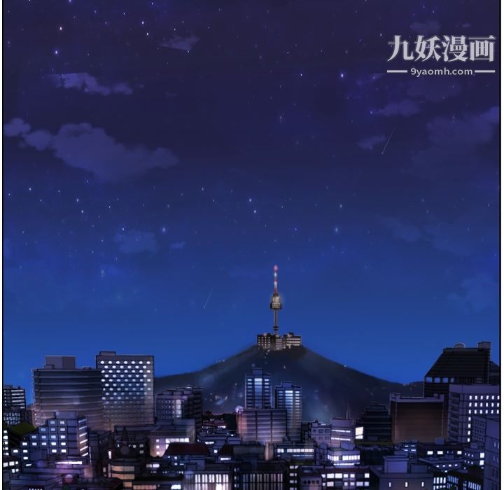 鄭主任為何這樣第27話