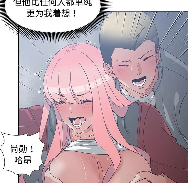 青梅竹马第24话