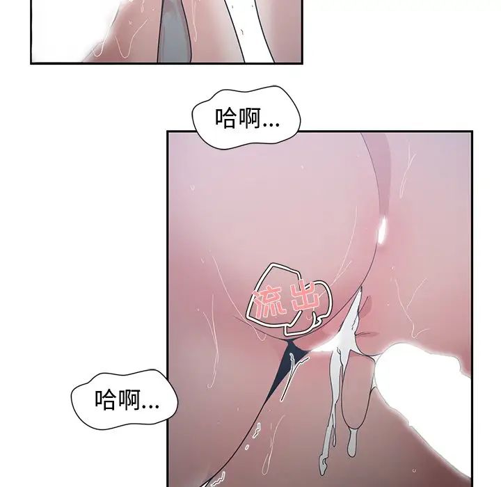 青梅竹马第24话