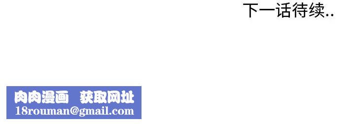 青梅竹馬第24话