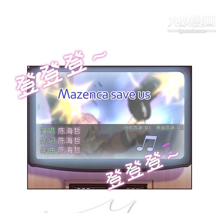 郑主任为何这样第28话