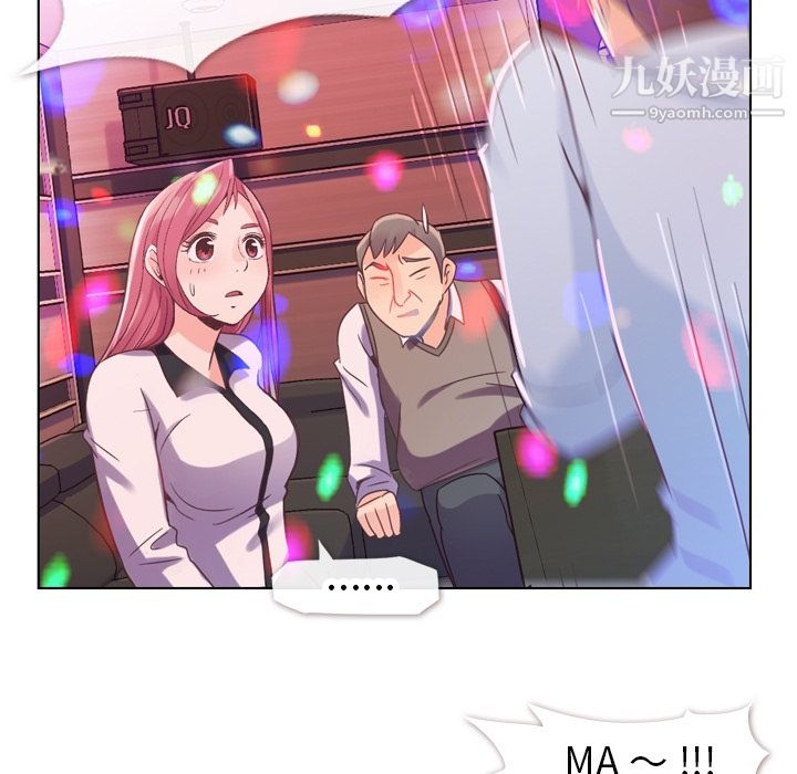 郑主任为何这样第28话