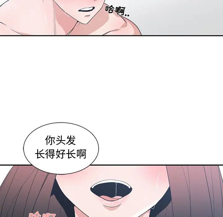 青梅竹马第25话