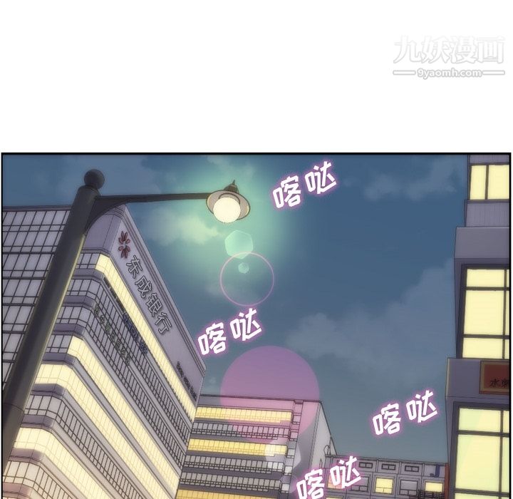 郑主任为何这样第28话