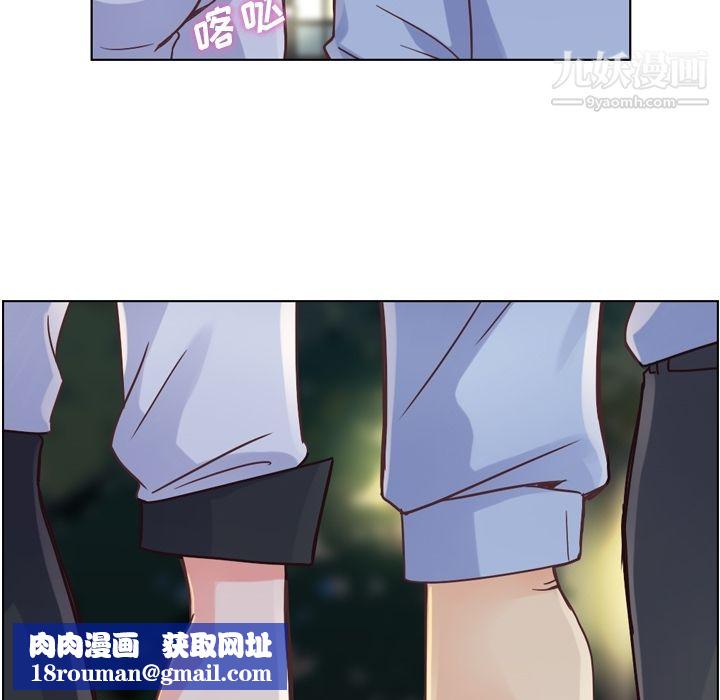 郑主任为何这样第28话