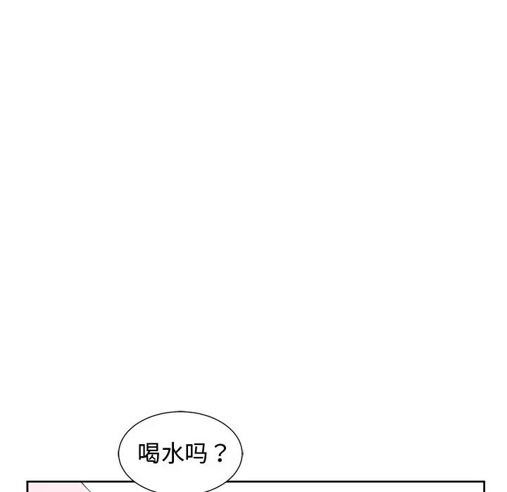 青梅竹马第25话