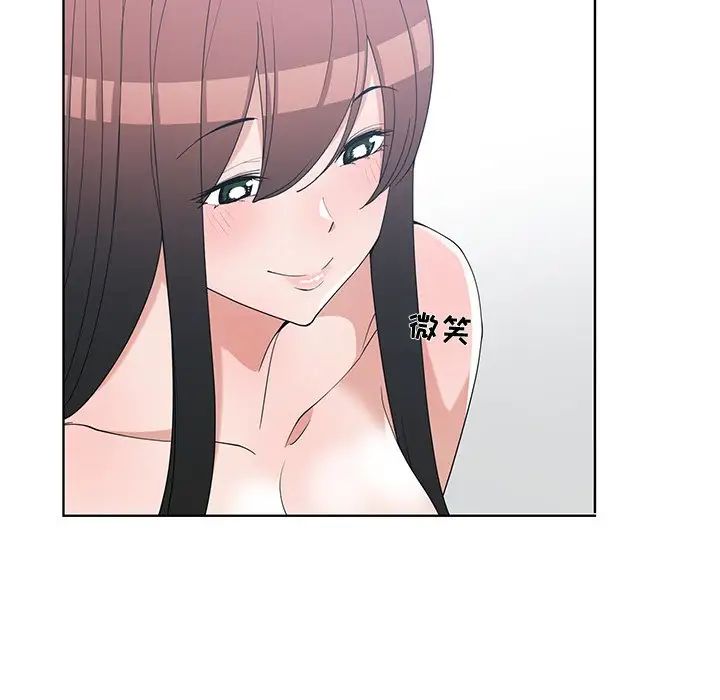 青梅竹马第25话