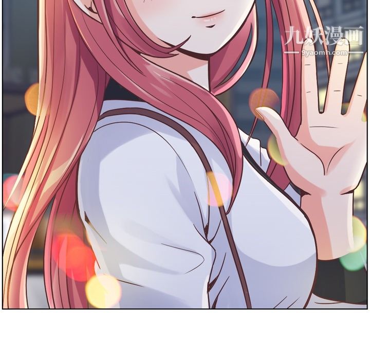 郑主任为何这样第28话