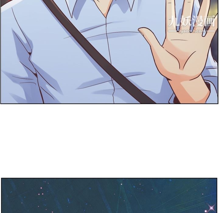 鄭主任為何這樣第28話