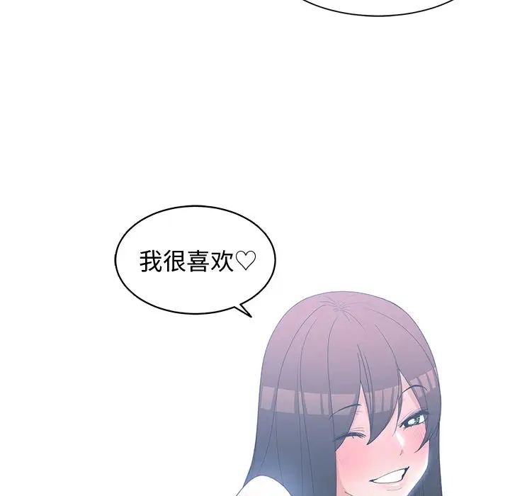 青梅竹马第25话